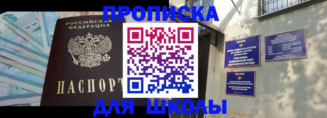 временная регистрация госуслуги в Вольске